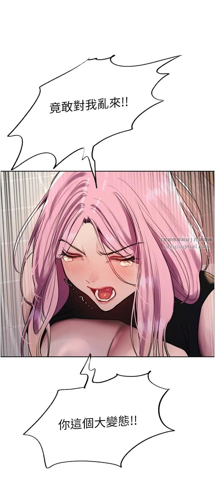 色轮眼第2季第34话-你竟敢动我的女人?