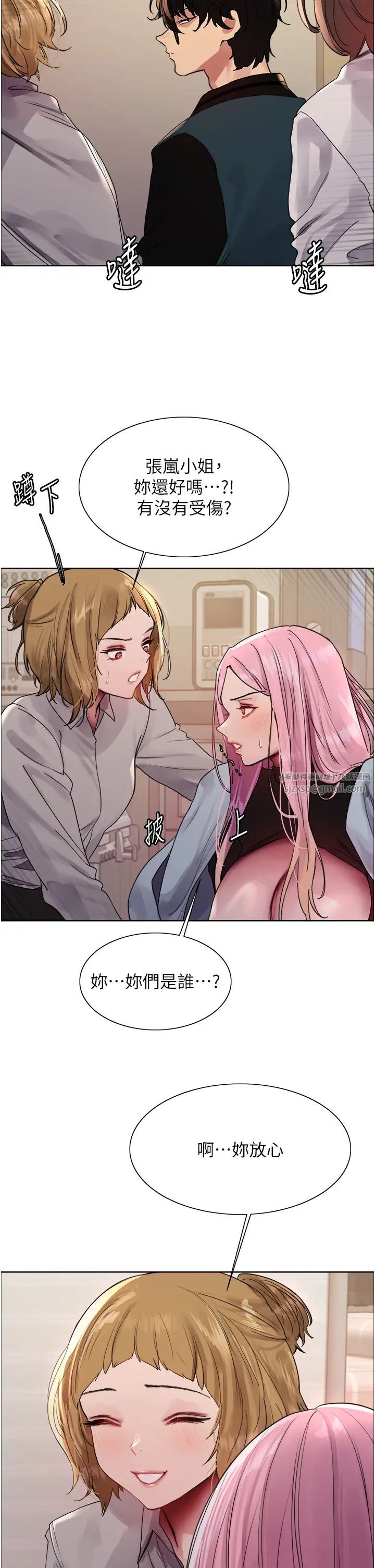 色轮眼第2季第34话-你竟敢动我的女人?