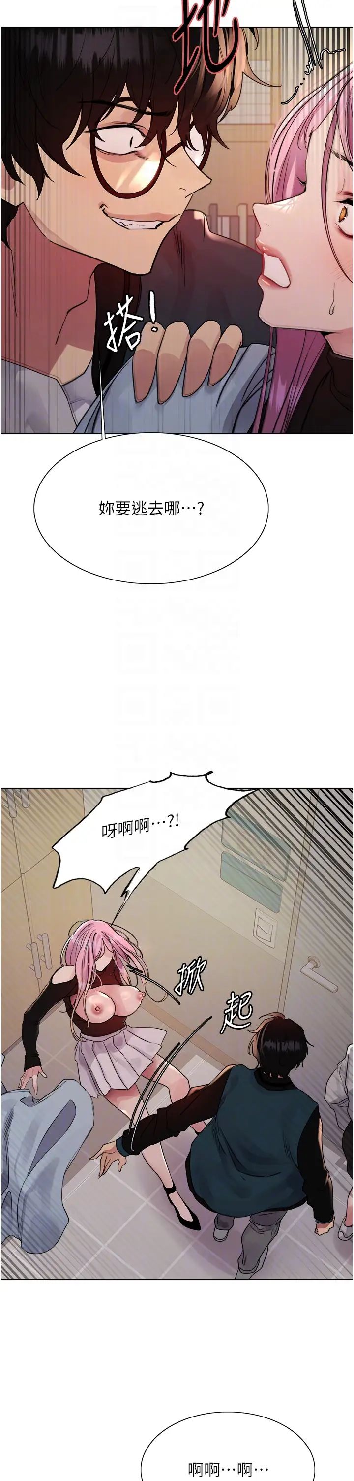 色轮眼第2季第34话-你竟敢动我的女人?