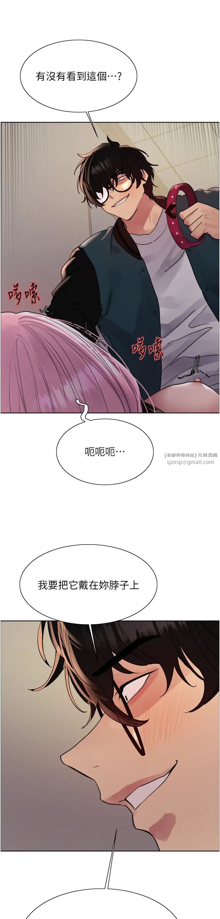 色轮眼第2季第34话-你竟敢动我的女人?