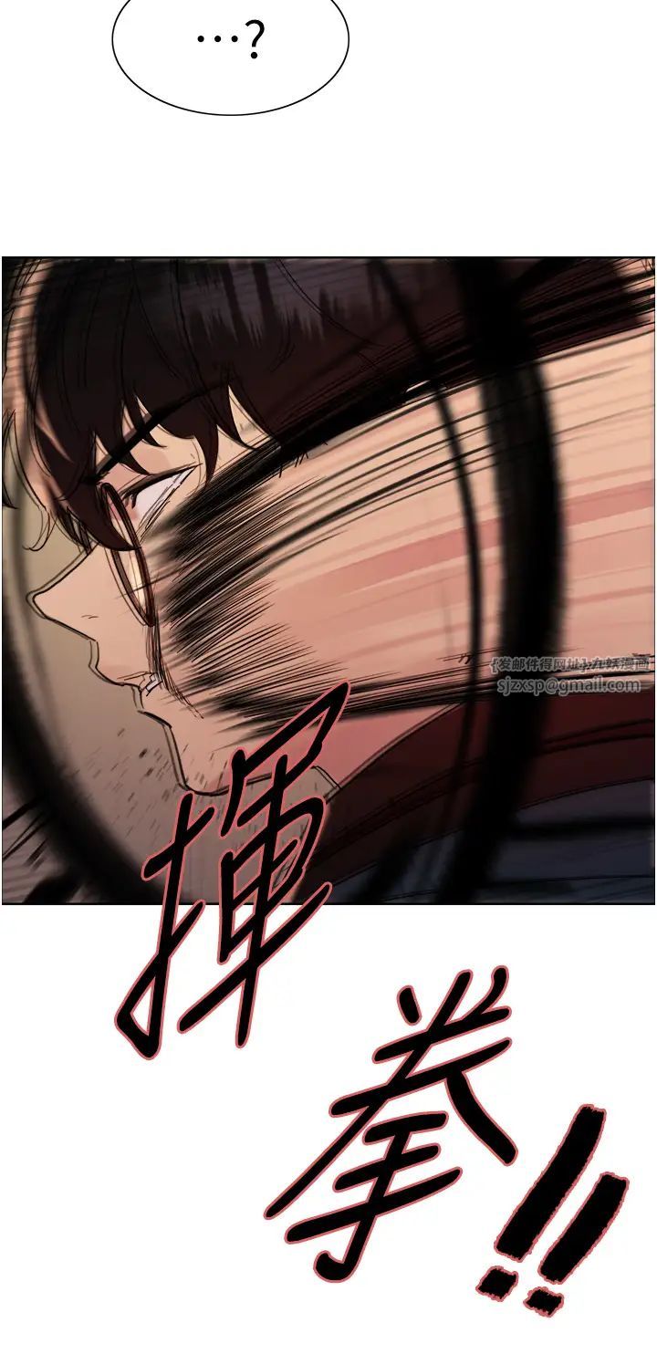 色轮眼第2季第34话-你竟敢动我的女人?