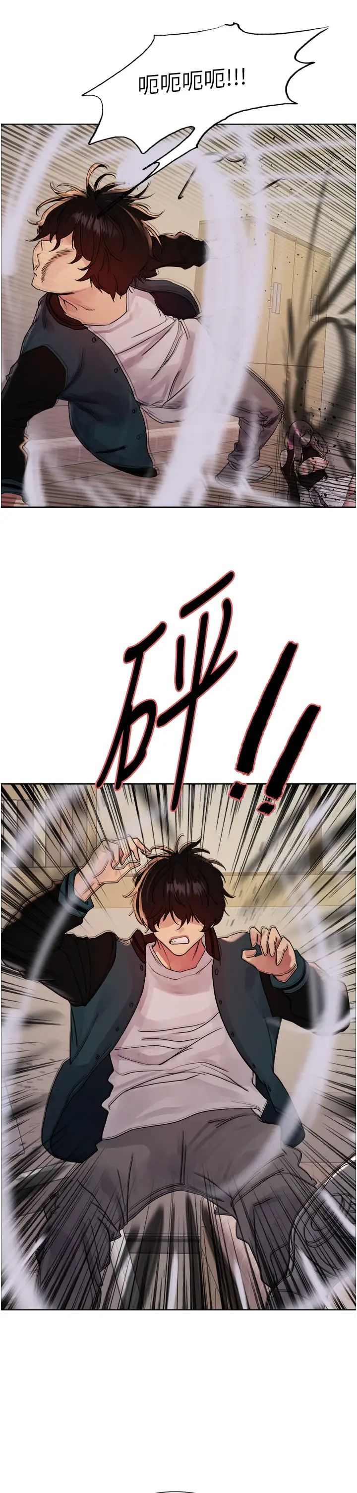 色轮眼第2季第34话-你竟敢动我的女人?