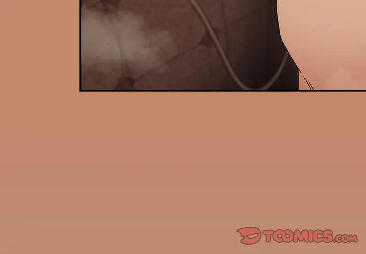 下班后的例行恋爱第16话