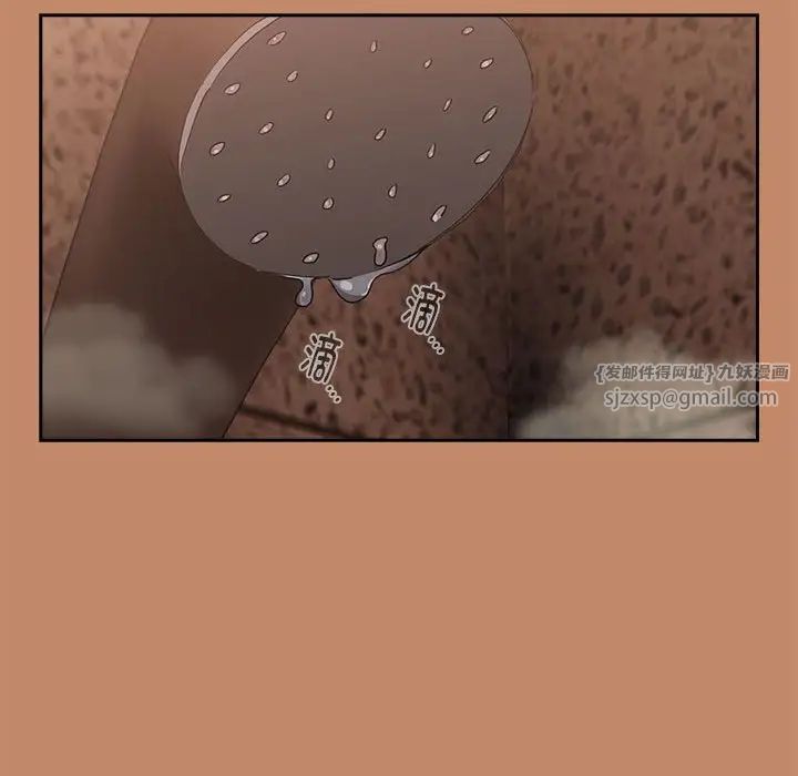 下班后的例行恋爱第16话