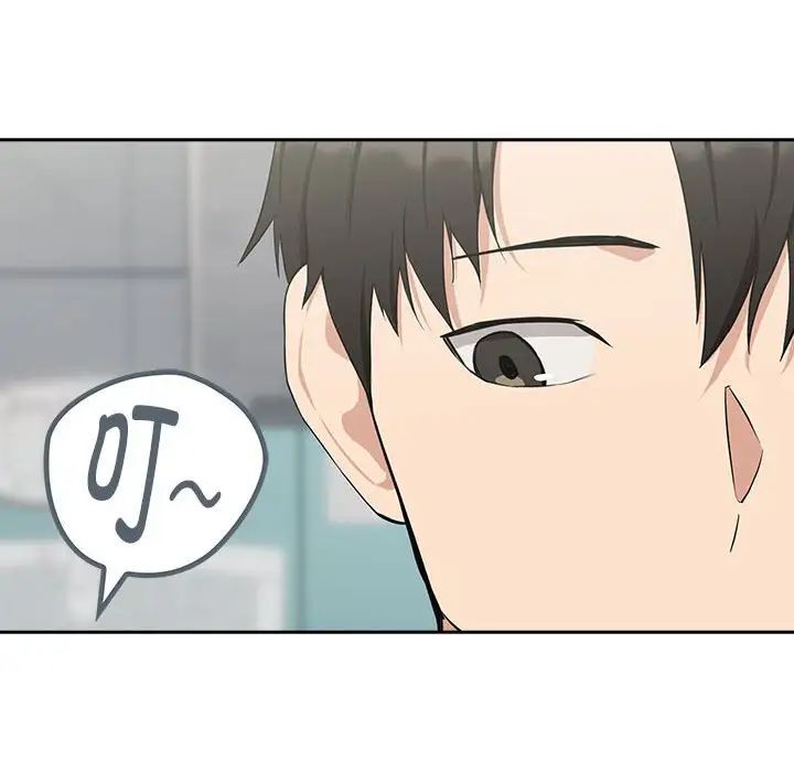 下班后的例行恋爱第16话