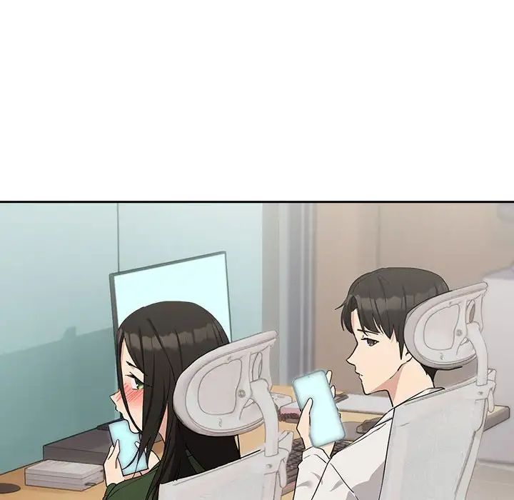 下班后的例行恋爱第16话