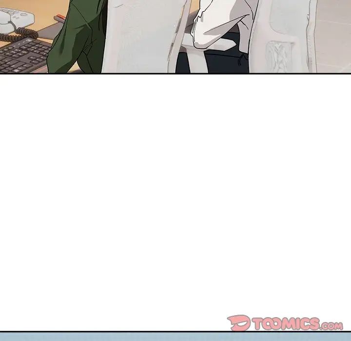 下班后的例行恋爱第16话