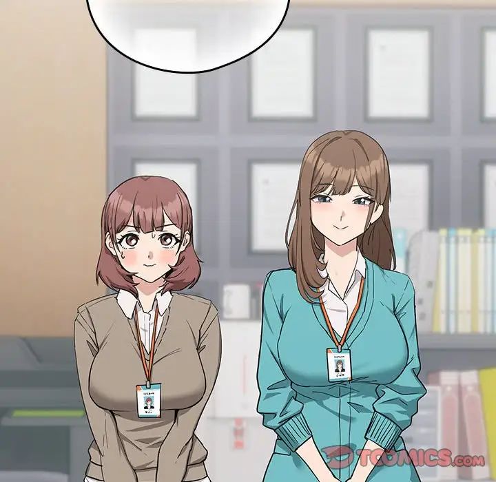 下班后的例行恋爱第16话