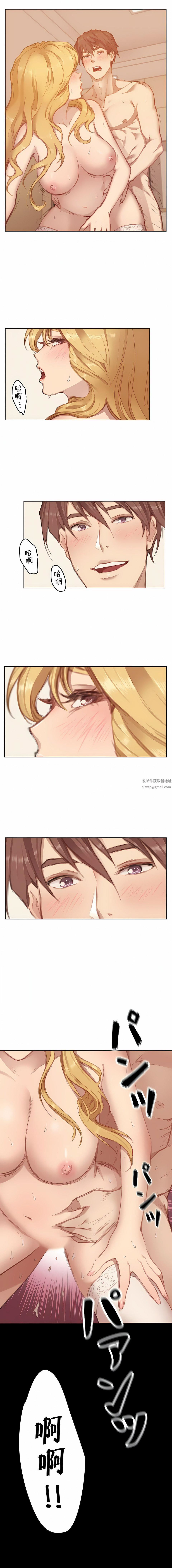 只有我们知道的世界第7话