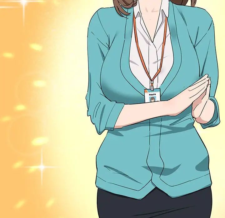 下班后的例行恋爱第16话