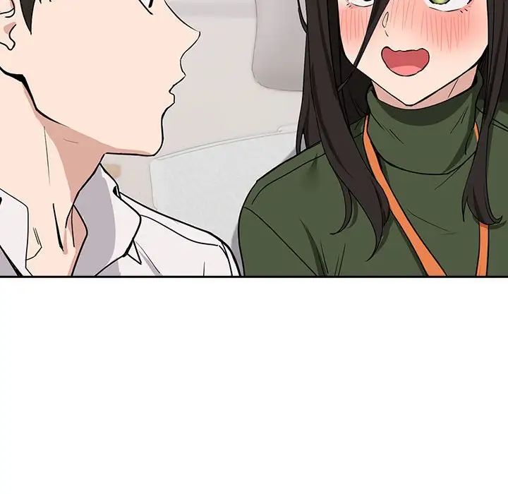 下班后的例行恋爱第16话