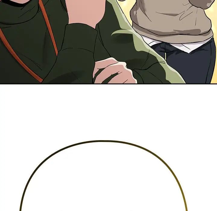 下班后的例行恋爱第16话