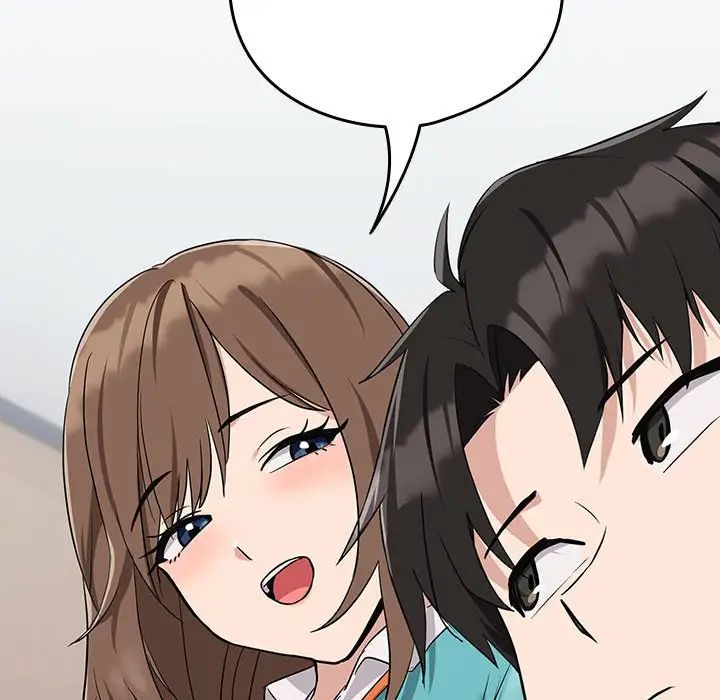 下班后的例行恋爱第16话