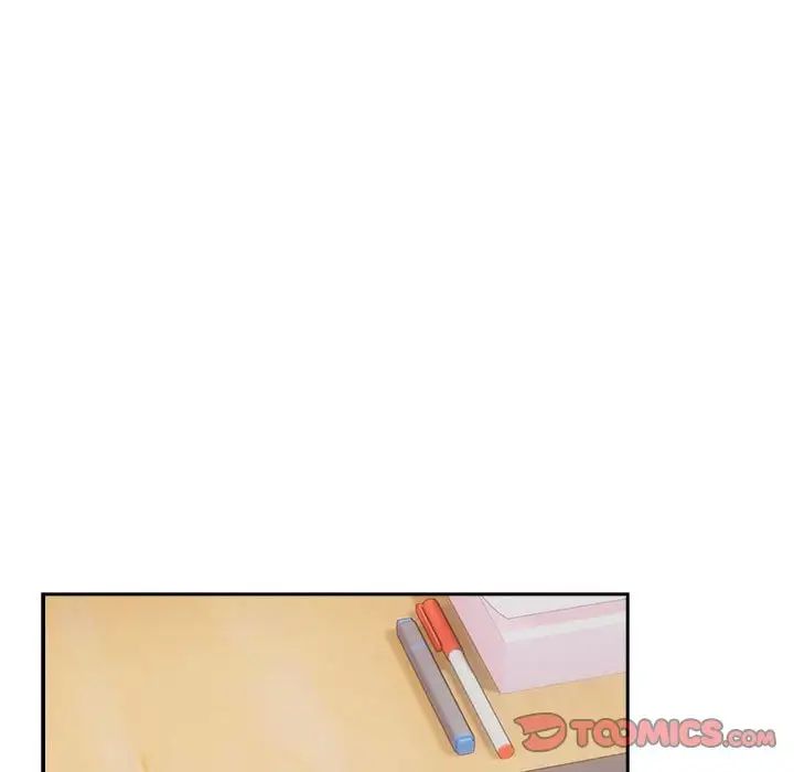 下班后的例行恋爱第16话