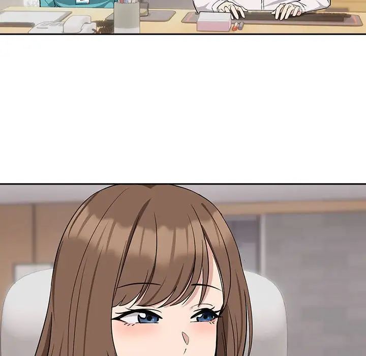 下班后的例行恋爱第16话