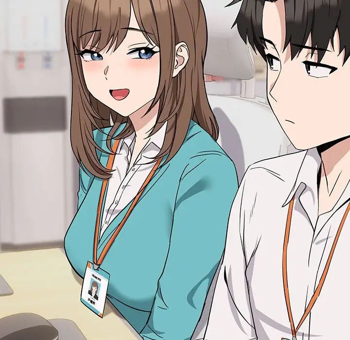 下班后的例行恋爱第16话