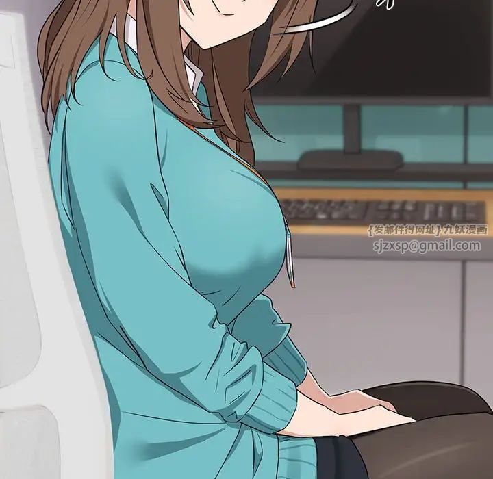 下班后的例行恋爱第16话