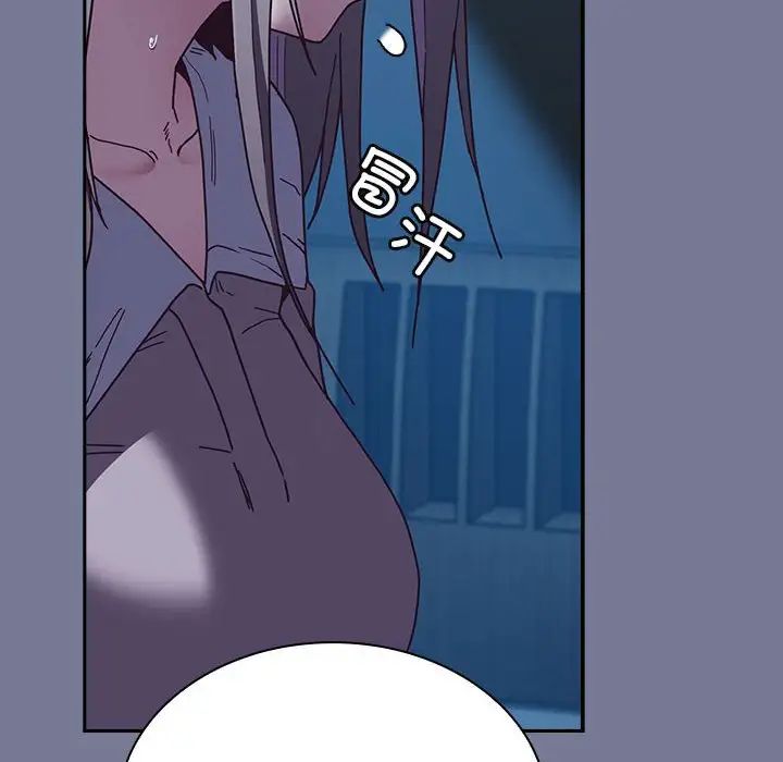 不请自来的未婚妻第85话