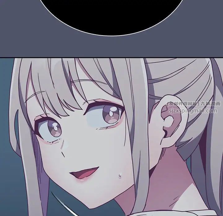 不请自来的未婚妻第85话