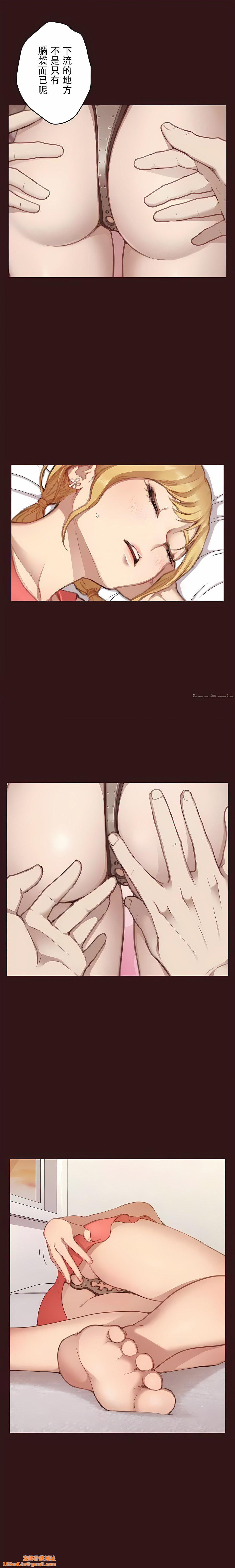 只有我们知道的世界第10话