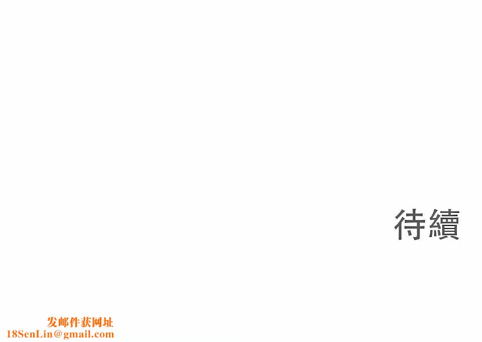 只有我们知道的世界第10话