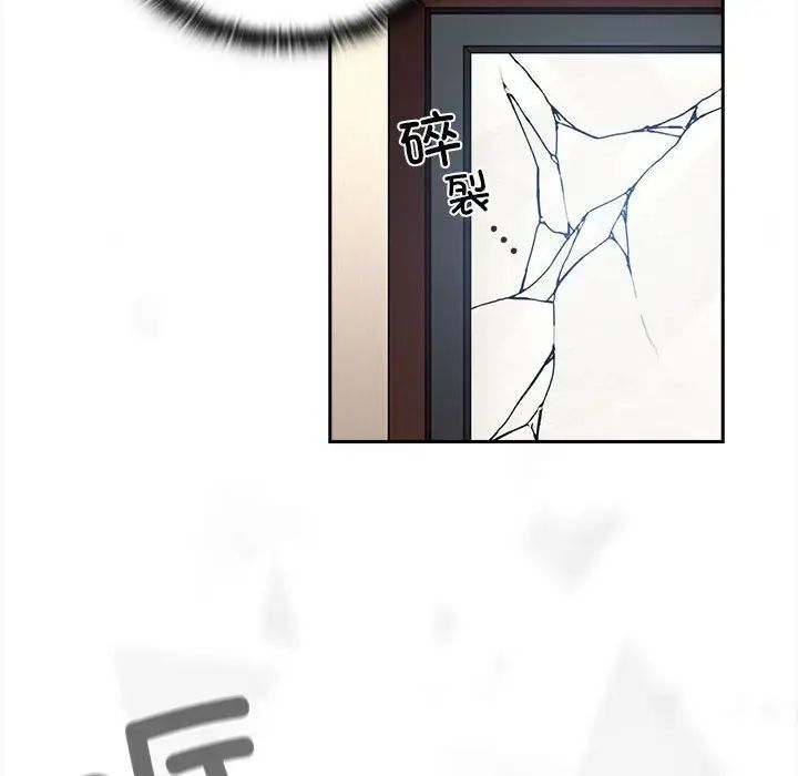 不请自来的未婚妻第85话