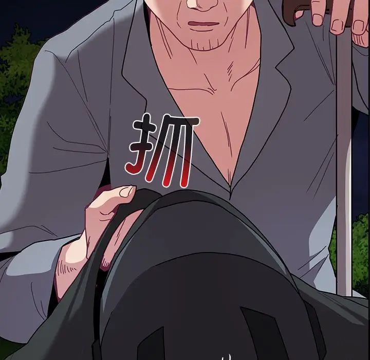 不请自来的未婚妻第85话