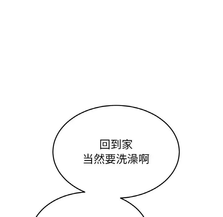 当初恋变成继母第62话