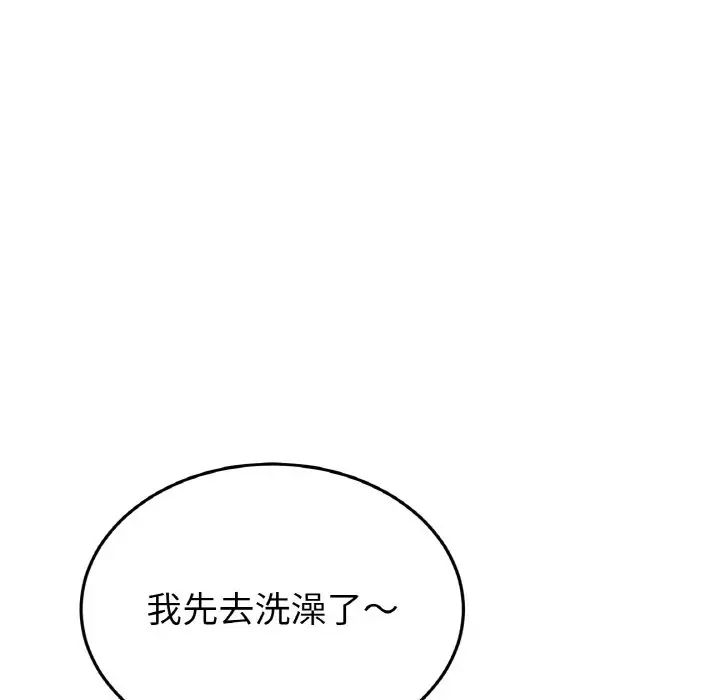 当初恋变成继母第62话