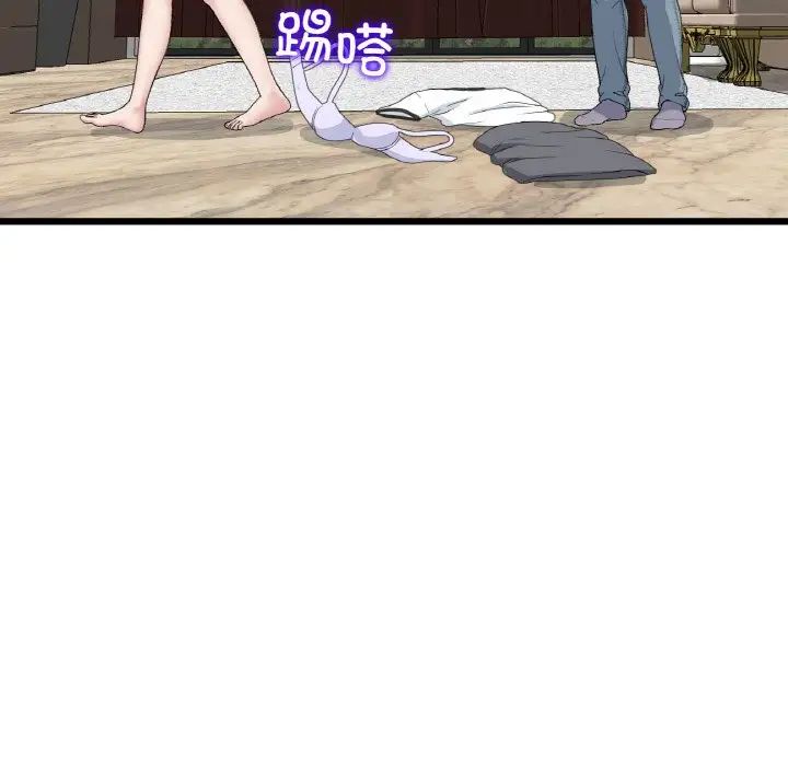 当初恋变成继母第62话