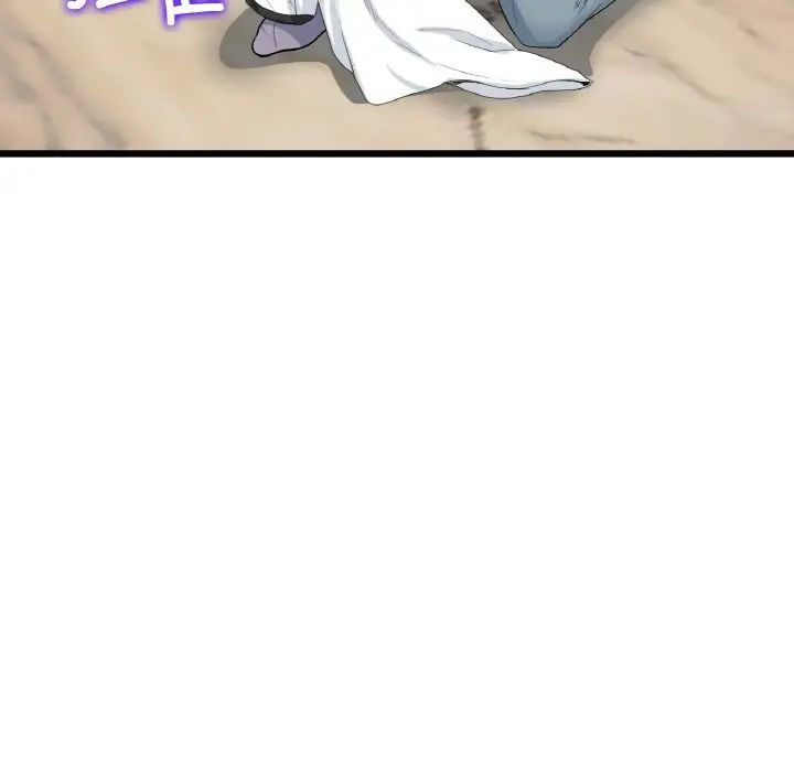 当初恋变成继母第62话