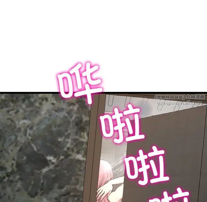 当初恋变成继母第62话