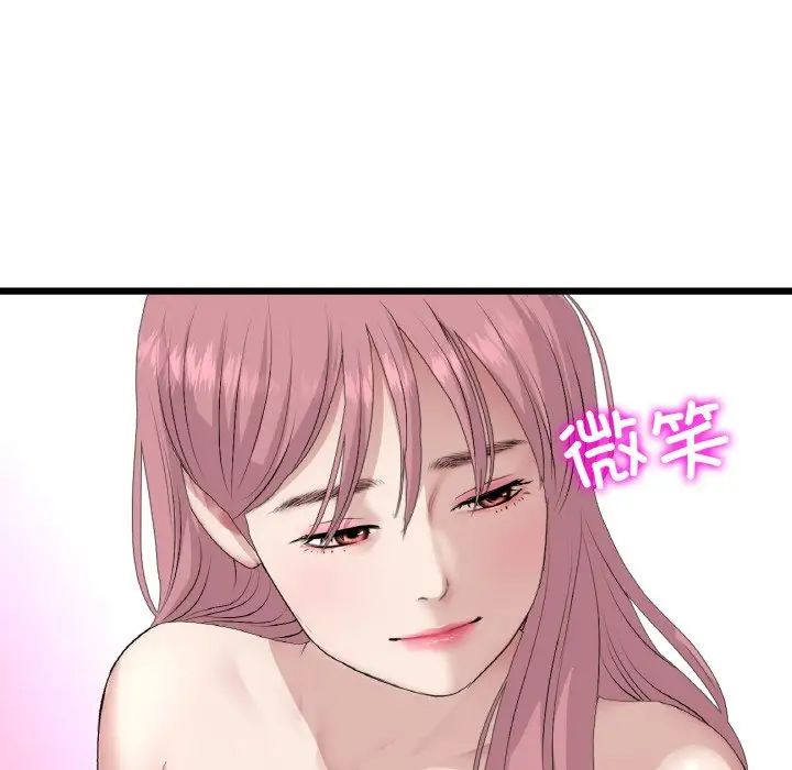 当初恋变成继母第62话