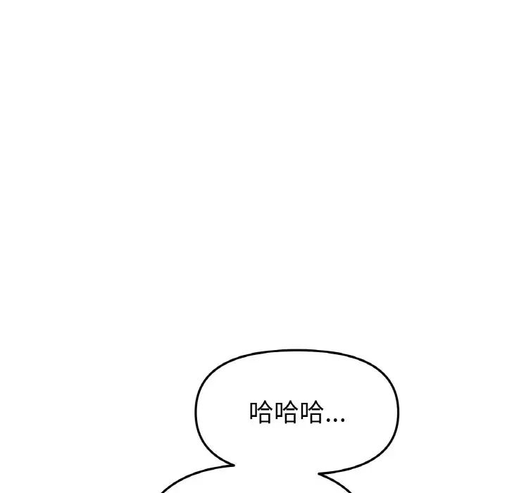 当初恋变成继母第62话