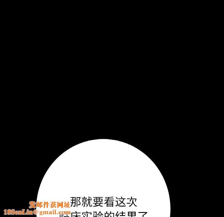 当初恋变成继母第62话