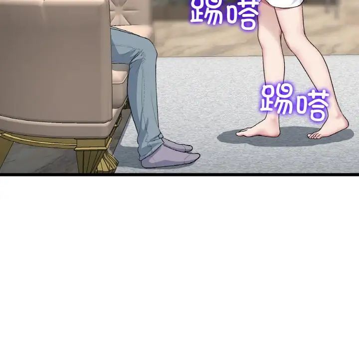 当初恋变成继母第62话