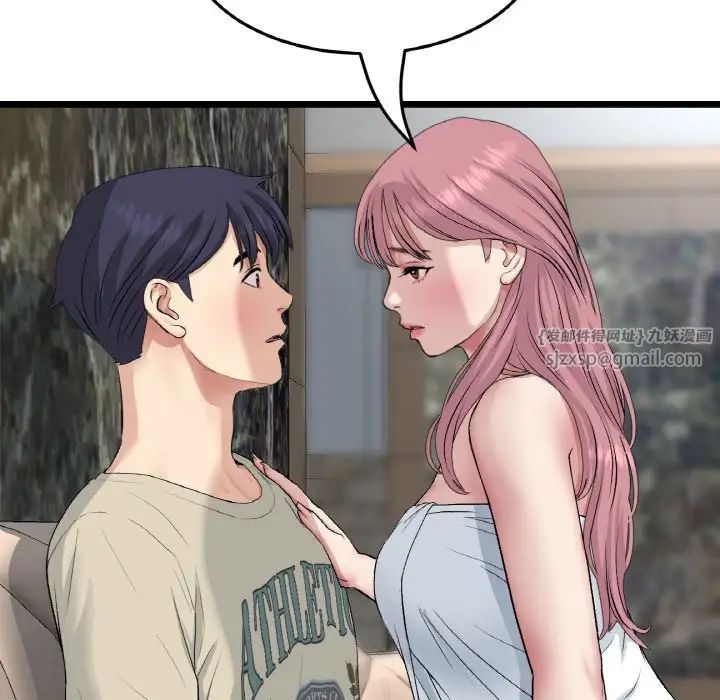 当初恋变成继母第62话