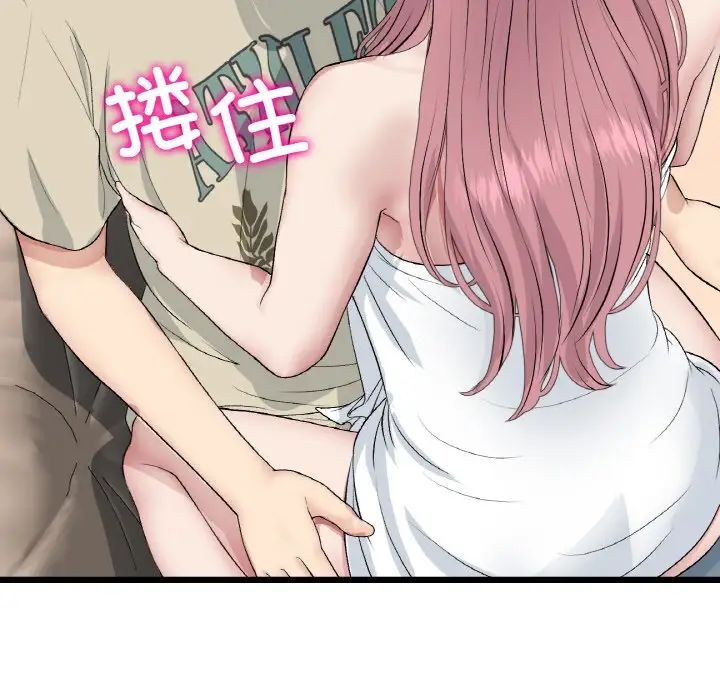 当初恋变成继母第62话