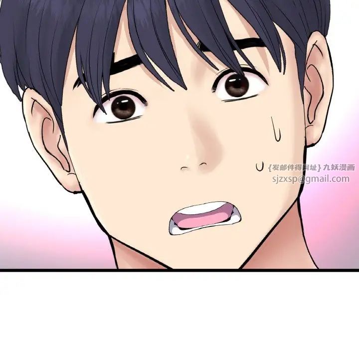 当初恋变成继母第62话