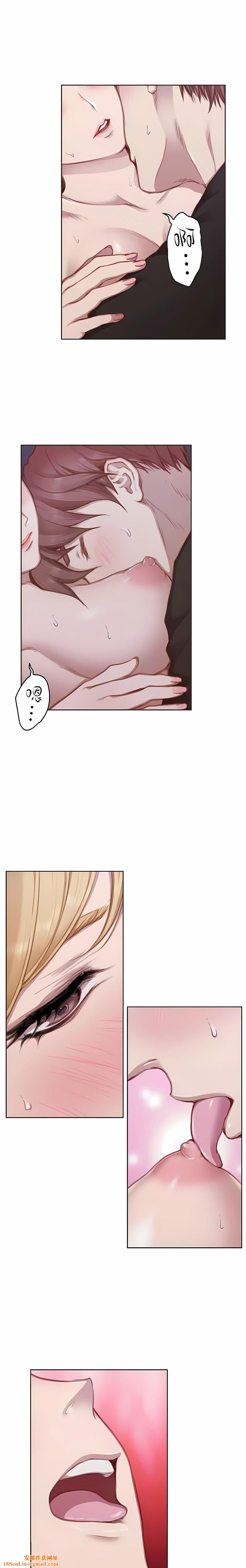 只有我们知道的世界第15话