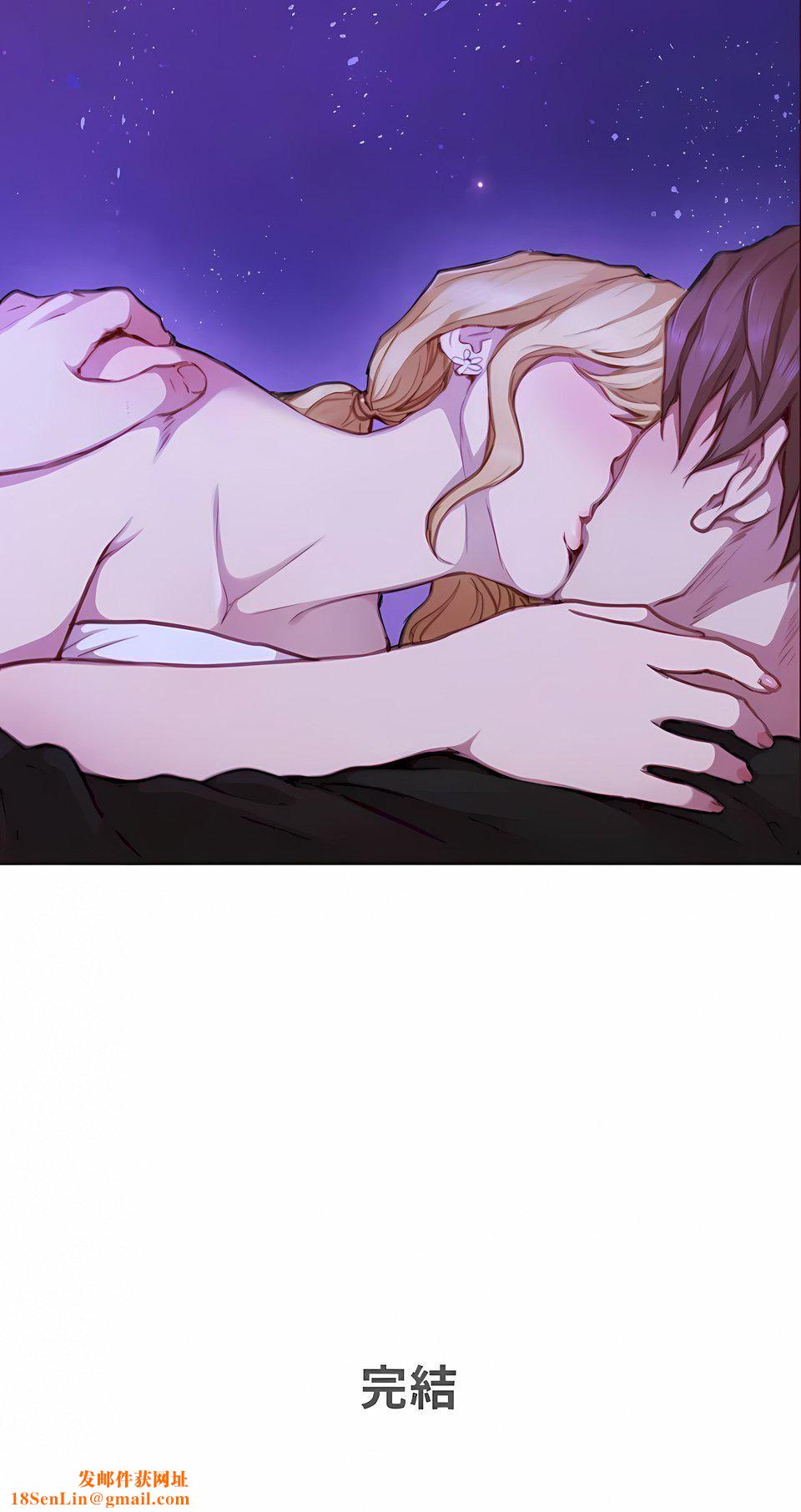 只有我们知道的世界第16话-最终话