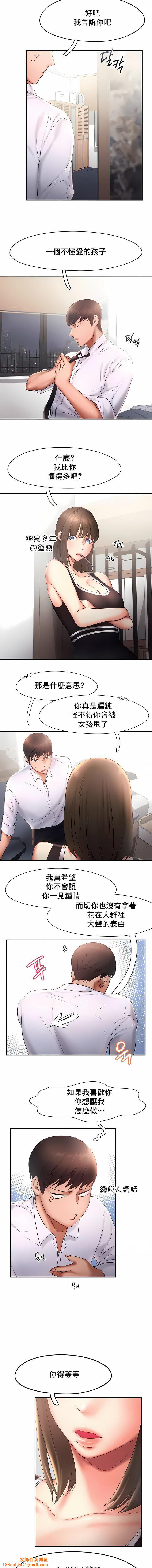 FlyingHigh第15话