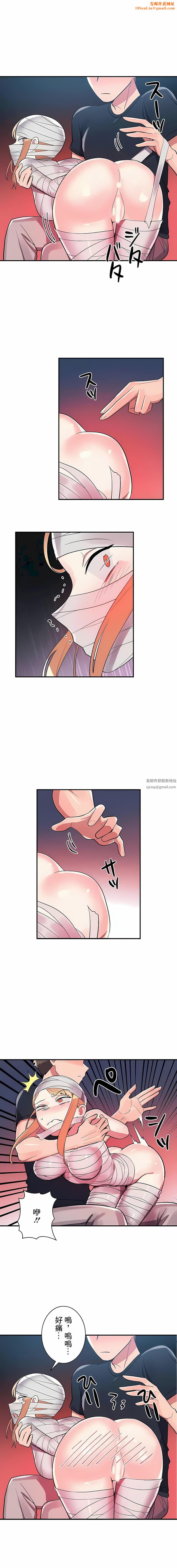女友的别名第27话