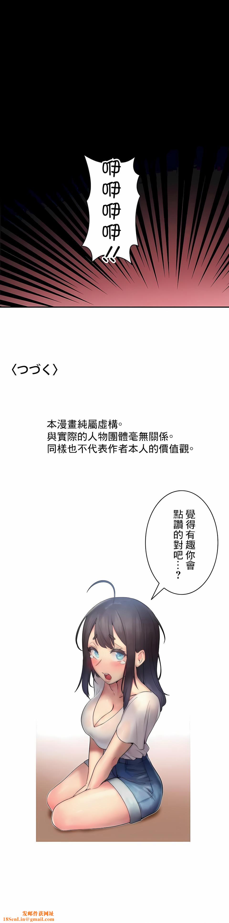 女友的别名第27话