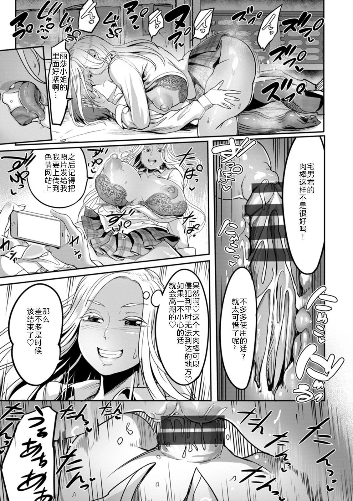 [れむ]夜伽妻[为鱼氏汉化][DL版][れむ]夜伽妻[为鱼氏汉化][DL版]