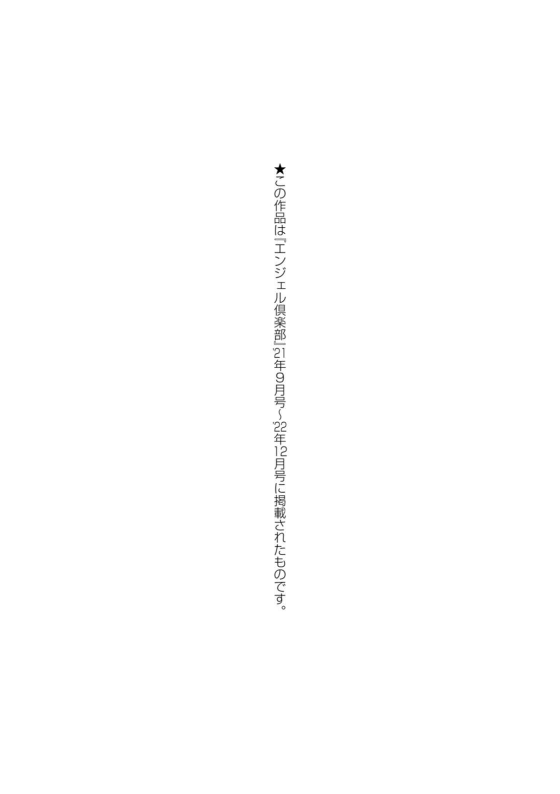 [れむ]夜伽妻[为鱼氏汉化][DL版][れむ]夜伽妻[为鱼氏汉化][DL版]