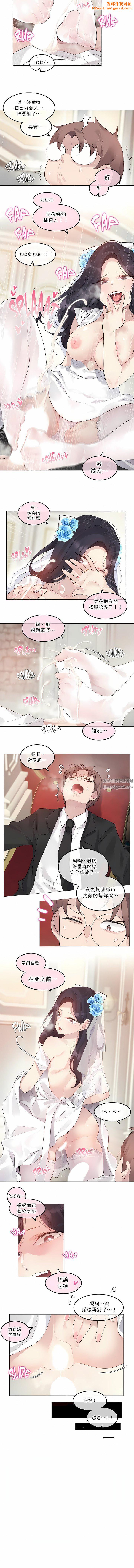 一个变态的日常生活第112话