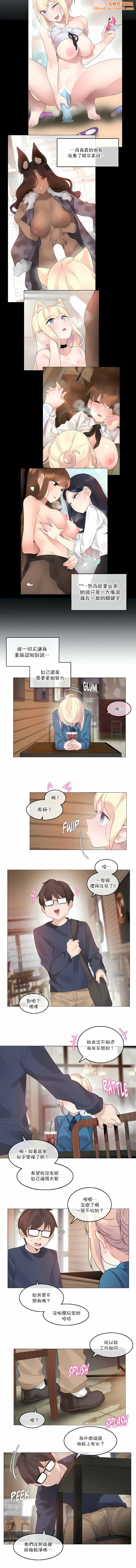 一个变态的日常生活第122话