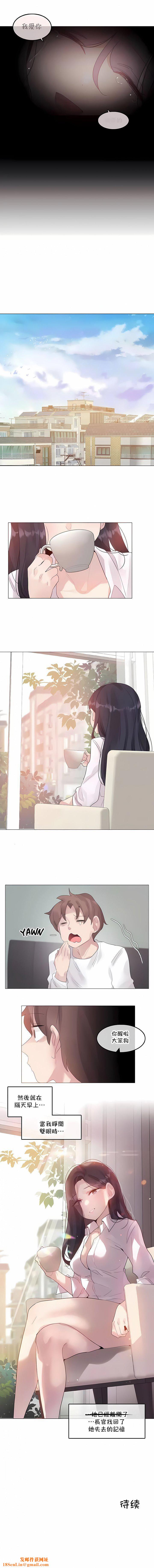 一个变态的日常生活第143话