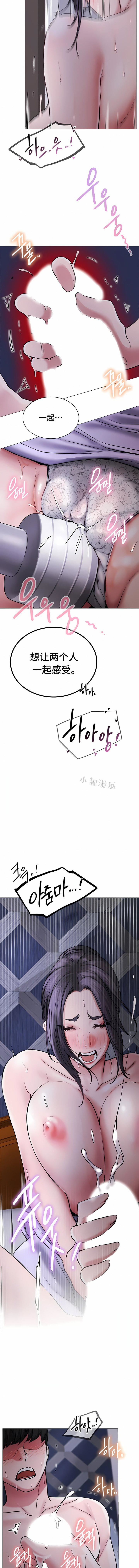 一屋之下第7话
